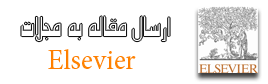 ارسال مقاله به الزویر Elsevier