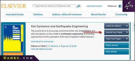 ارسال مقاله به الزویر Elsevier