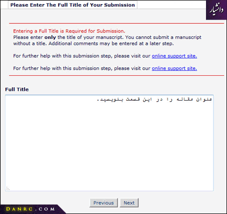 ارسال مقاله به الزویر Elsevier