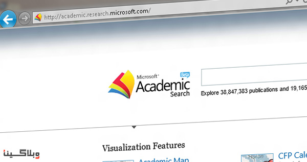 سرویس جستجوی آکادمیک ماکروسافت