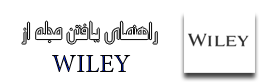 انتخاب مجله از WILEY انتخاب مجله از WILEY