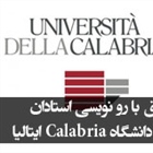 مقابله موفق با رو نویسی استادان و دانشیاران دانشگاه Calabria