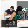 آزمون تلک TELC در ترکیه