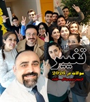 آیا سوالات آزمون تلک در سال 2026 تغییر خواهد کرد