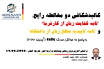 ابلاغیه رسمی سفارت آلمان: ابطال...