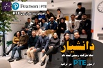 راهنمای جامع و قوانین ثبت‌نام آزمون...