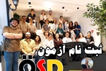 ثبت نام آزمون ÖSD ترکیه