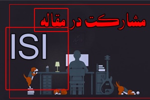 خرید مقاله ISI رشته محیط زیست