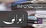 مجلات ISI ایرانی