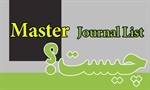 master journal list چیست؟