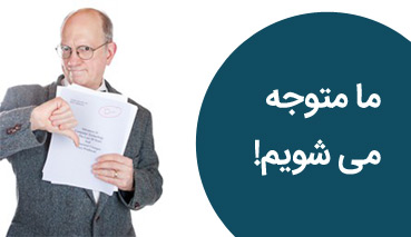 خرید مقاله ISI برای اپلای دانشگاه های آمریکا و کانادا خرید مقاله ISI برای اپلای دانشگاه های آمریکا و کانادا
